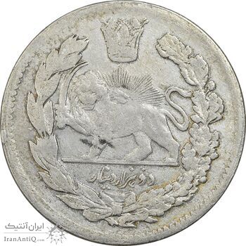 سکه 2000 دینار 1343 تصویری - ارور ضرب مکرر پشت سکه - EF45 - احمد شاه