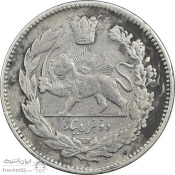 سکه 2000 دینار 1337 جلوس - VF20 - احمد شاه