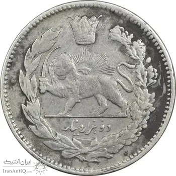 سکه 2000 دینار 1337 جلوس - VF20 - احمد شاه