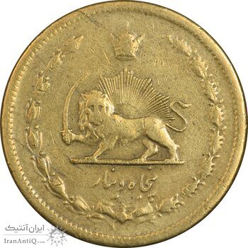سکه 50 دینار 1315 برنز - EF40 - رضا شاه