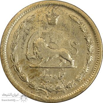 سکه 50 دینار 1315 برنز - VF35 - رضا شاه