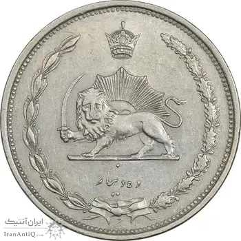 سکه 10 دینار 1310 نیکل - AU58 - رضا شاه