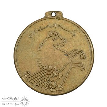 مدال یادبود بانک صادرات - VF - محمد رضا شاه مدال یادبود بانک صادرات - VF - محمد رضا شاه
