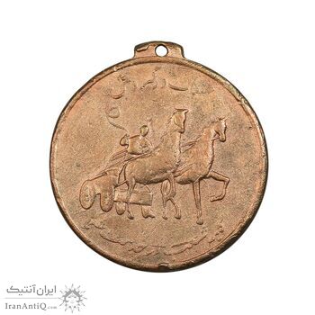 مدال یادبود بانک صادرات - VF - محمد رضا شاه