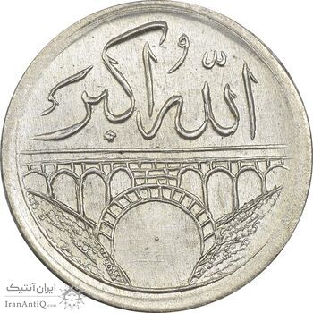 مدال یادبود امامزاده داود 1330 - UNC - محمد رضا شاه