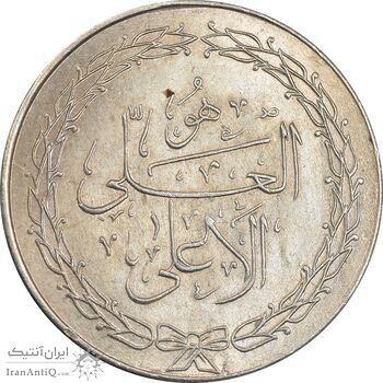 مدال ارمغان صندوق پس انداز ملی 1343 - UNC - محمد رضا شاه