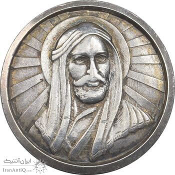 مدال کارخانجات ایران ناسیونال و یادبود امام علی (ع) متوسط - EF - محمد رضا شاه