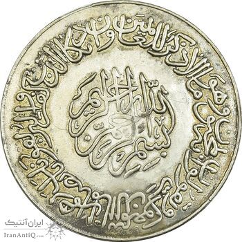 مدال امام علی (ع) 1337 (بزرگ با ایوزیان) - EF - محمد رضا شاه