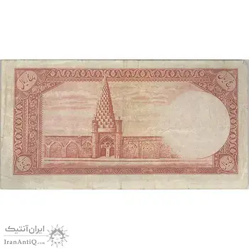 اسکناس 5 ریال - تک - VF35 - محمد رضا شاه