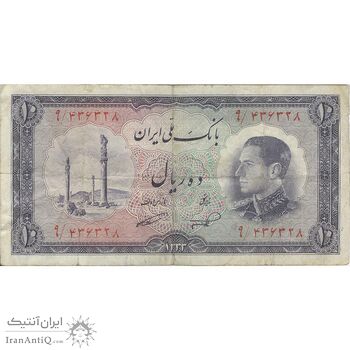 اسکناس 10 ریال 1333 - تک - VF25 - محمد رضا شاه