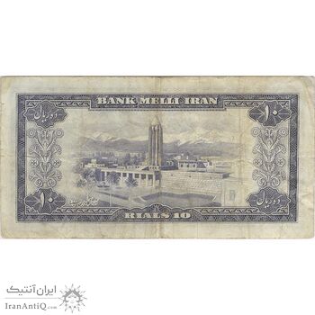 اسکناس 10 ریال 1333 - تک - VF25 - محمد رضا شاه