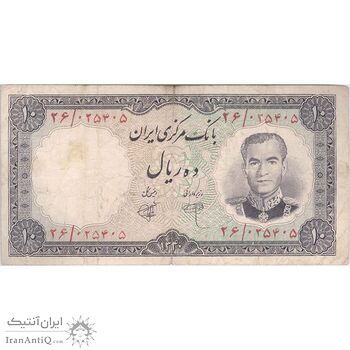 اسکناس 10 ریال 1340 - تک - VF25 - محمد رضا شاه
