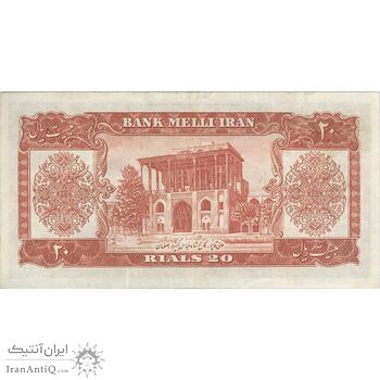 اسکناس 20 ریال 1330 - تک - EF40 - محمد رضا شاه اسکناس 20 ریال 1330 - تک - EF40 - محمد رضا شاه