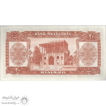 اسکناس 20 ریال 1332 - تک - UNC61 - محمد رضا شاه