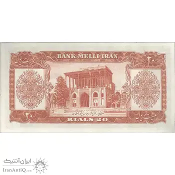 اسکناس 20 ریال 1332 - تک - UNC61 - محمد رضا شاه