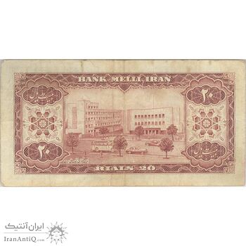 اسکناس 20 ریال 1333 - تک - VF25 - محمد رضا شاه