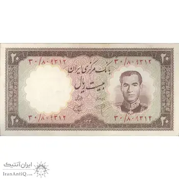 اسکناس 20 ریال 1340 - تک - AU50 - محمد رضا شاه