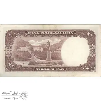 اسکناس 20 ریال 1340 - تک - AU50 - محمد رضا شاه