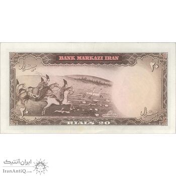 اسکناس 20 ریال (بهنیا - سمیعی) - تک - AU53 - محمد رضا شاه