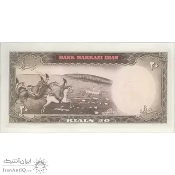 اسکناس 20 ریال (آموزگار - سمیعی) - تک - AU58 - محمد رضا شاه