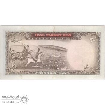 اسکناس 20 ریال (آموزگار - سمیعی) - تک - EF45 - محمد رضا شاه