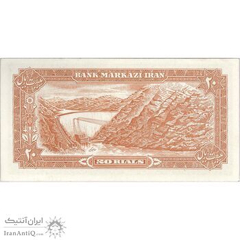 اسکناس 20 ریال (انصاری - مهران) ریال باز - تک - EF45 - محمد رضا شاه