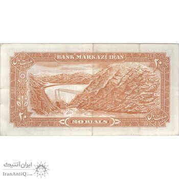 اسکناس 20 ریال (انصاری - مهران) ریال باز - تک - EF40 - محمد رضا شاه اسکناس 20 ریال (انصاری - مهران) ریال باز - تک - EF40 - محمد رضا شاه