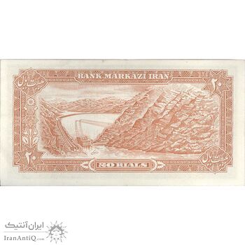 اسکناس 20 ریال (انصاری - مهران) ریال بسته - تک - AU50 - محمد رضا شاه