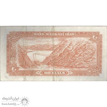 اسکناس 20 ریال (انصاری - مهران) ریال بسته - تک - VF35 - محمد رضا شاه اسکناس 20 ریال (انصاری - مهران) ریال بسته - تک - VF35 - محمد رضا شاه