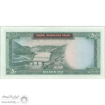 اسکناس 50 ریال (آموزگار - سمیعی) - تک - UNC62 - محمد رضا شاه