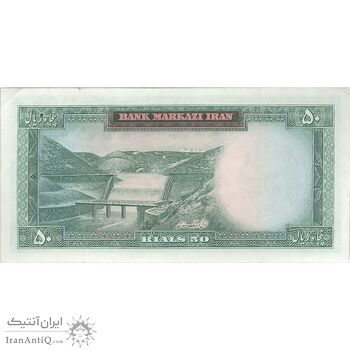 اسکناس 50 ریال (آموزگار - سمیعی) - تک - EF45 - محمد رضا شاه اسکناس 50 ریال (آموزگار - سمیعی) - تک - EF45 - محمد رضا شاه