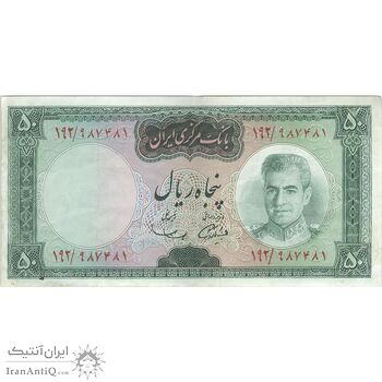 اسکناس 50 ریال (آموزگار - سمیعی) - تک - EF40 - محمد رضا شاه اسکناس 50 ریال (آموزگار - سمیعی) - تک - EF40 - محمد رضا شاه