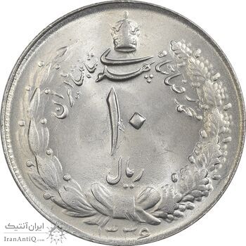 سکه 10 ریال 1336 - MS63 - محمد رضا شاه سکه 10 ریال 1336 - MS63 - محمد رضا شاه