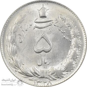 سکه 5 ریال 1328 - MS64  - محمد رضا شاه