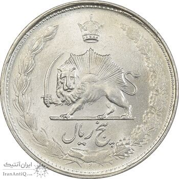 سکه 5 ریال 1328 - MS62  - محمد رضا شاه