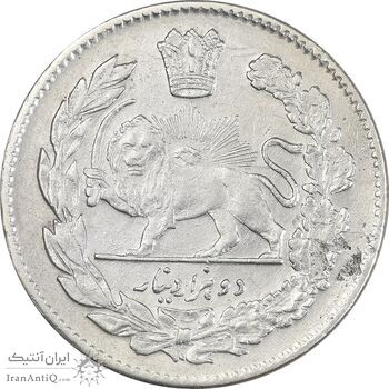 سکه 2000 دینار 1323 تصویری - EF45 - مظفرالدین شاه