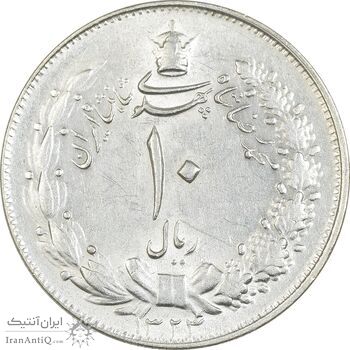 سکه 10 ریال 1324 - AU58 - محمد رضا شاه