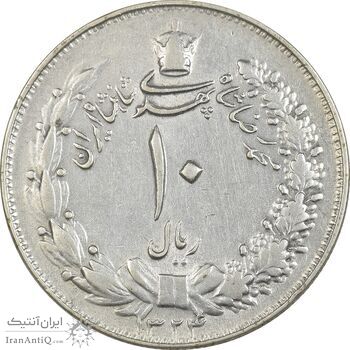 سکه 10 ریال 1324 - EF45 - محمد رضا شاه