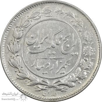 سکه 1000 دینار 1305 رایج - AU58 - رضا شاه