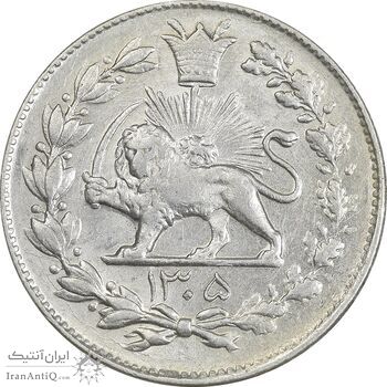 سکه 1000 دینار 1305 رایج - AU58 - رضا شاه