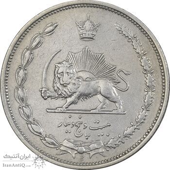 سکه 25 دینار 1310 نیکل - EF45 - رضا شاه
