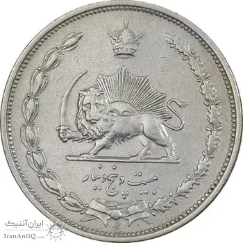 سکه 25 دینار 1310 نیکل - EF45 - رضا شاه