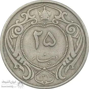 سکه 25 دینار 1310 نیکل - VF30 - رضا شاه