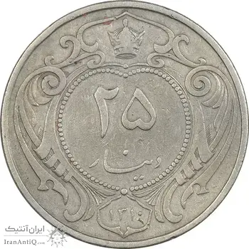 سکه 25 دینار 1310 نیکل - VF25 - رضا شاه