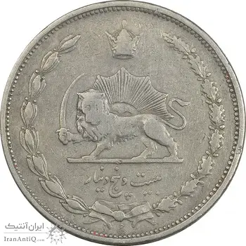 سکه 25 دینار 1310 نیکل - VF25 - رضا شاه