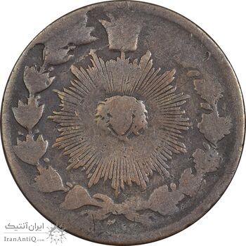 سکه 50 دینار 1302 - VG - ناصرالدین شاه