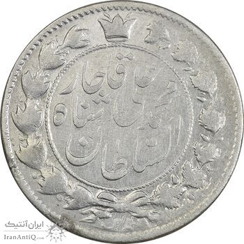سکه 2 قران 1325 (5 تاریخ وارو) - VF30 - محمد علی شاه