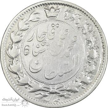 سکه 2 قران 1325 - EF40 - محمد علی شاه