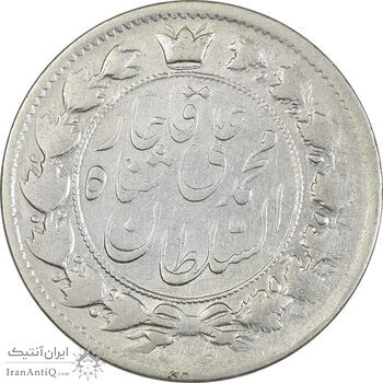 سکه 2 قران 1325 - VF30 - محمد علی شاه