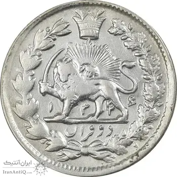سکه 2 قران 1326/22 (سورشارژ تاریخ) - EF45 - محمد علی شاه